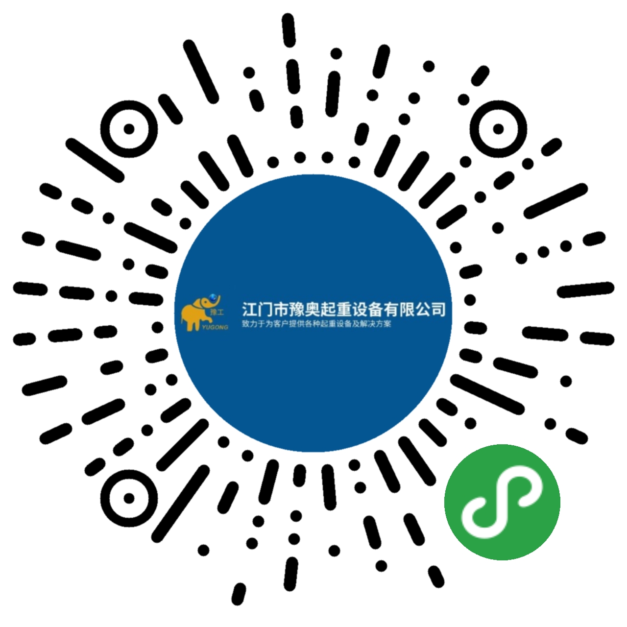 江門市豫奧起重設備有限公司